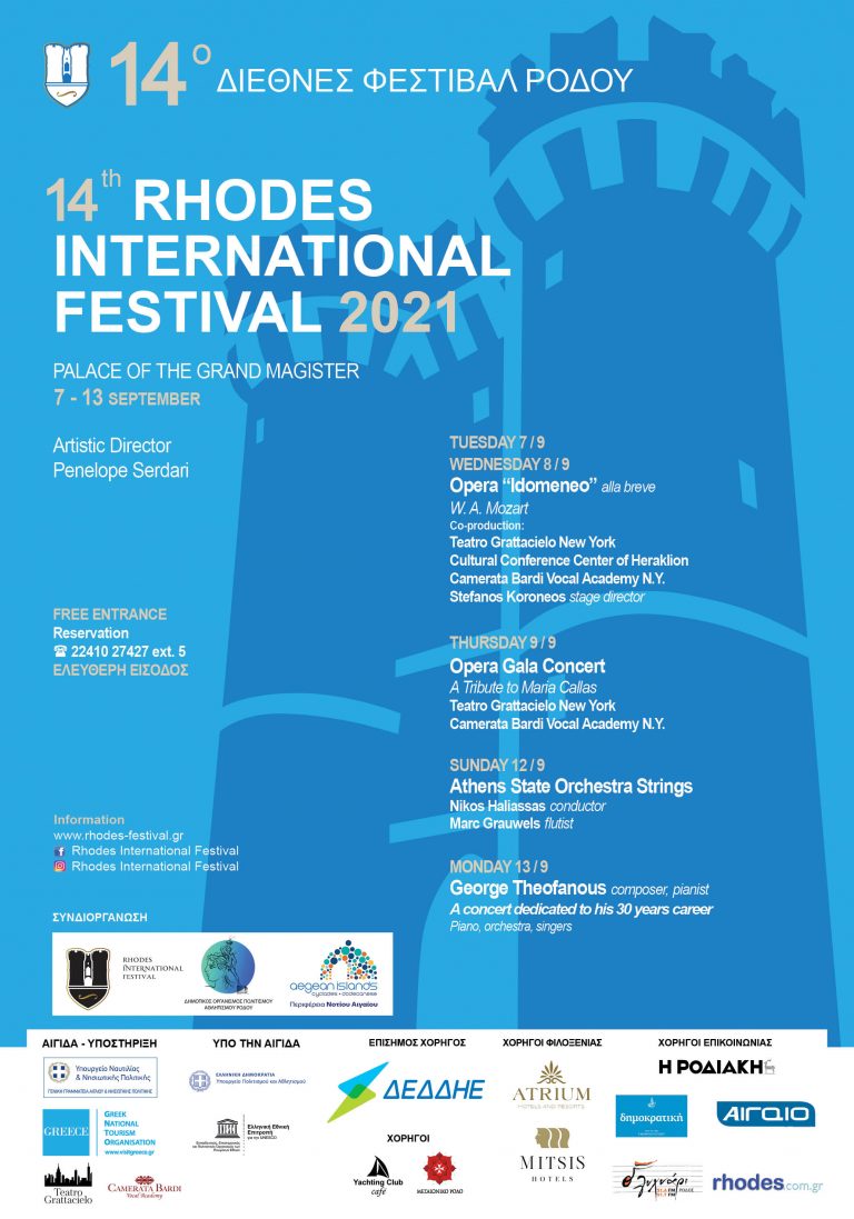 RHODES INTERNATIONAL FESTIVAL