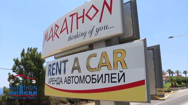 Marathon rent a car
